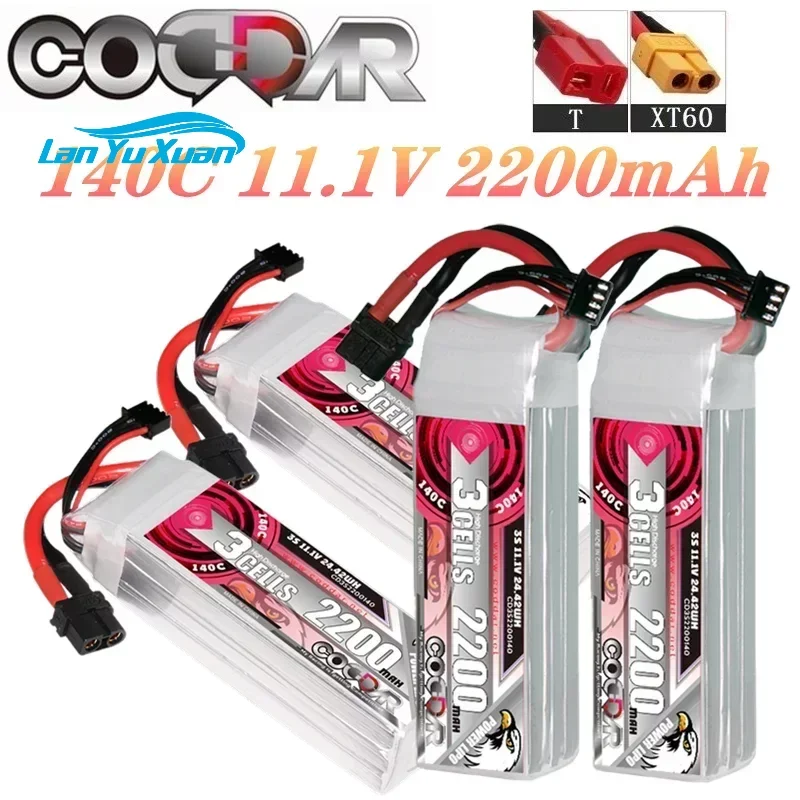 Rc Helicopter Bag - Bateria Li-po 2200mAh 3S 11.1V 140C