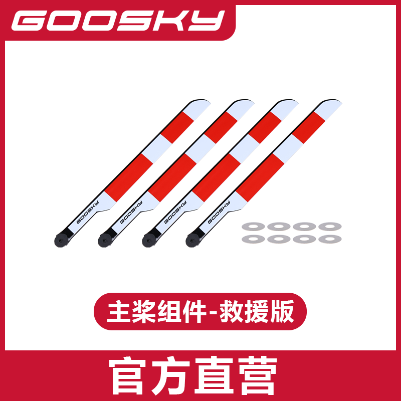Goosky e2 gps UH-1Y peças de r - Rc Helicopter Bag avaliação e preço